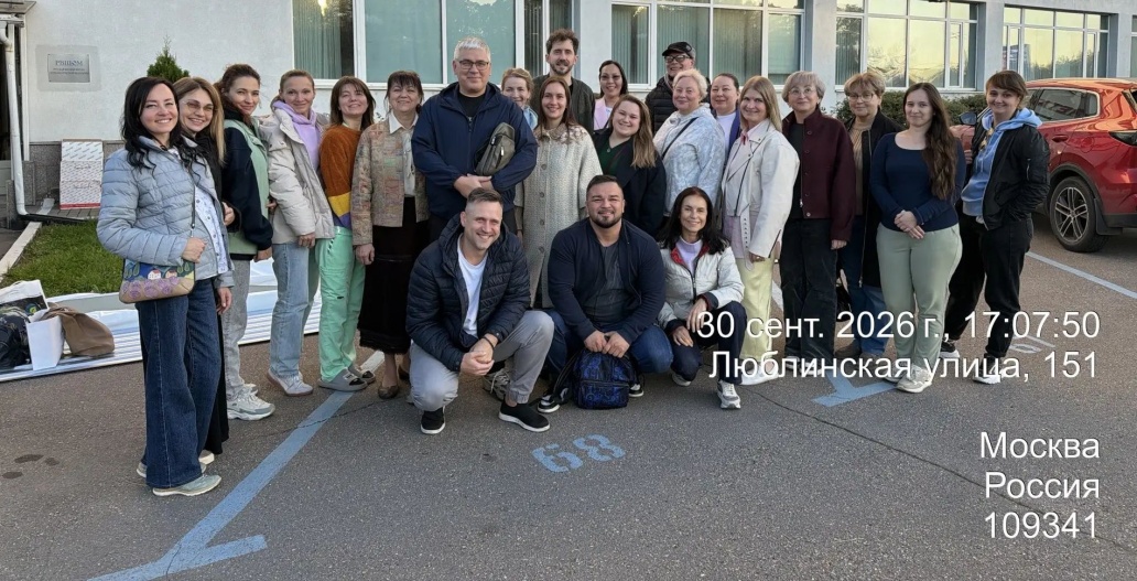 Приглашаем присоединиться к обучению!